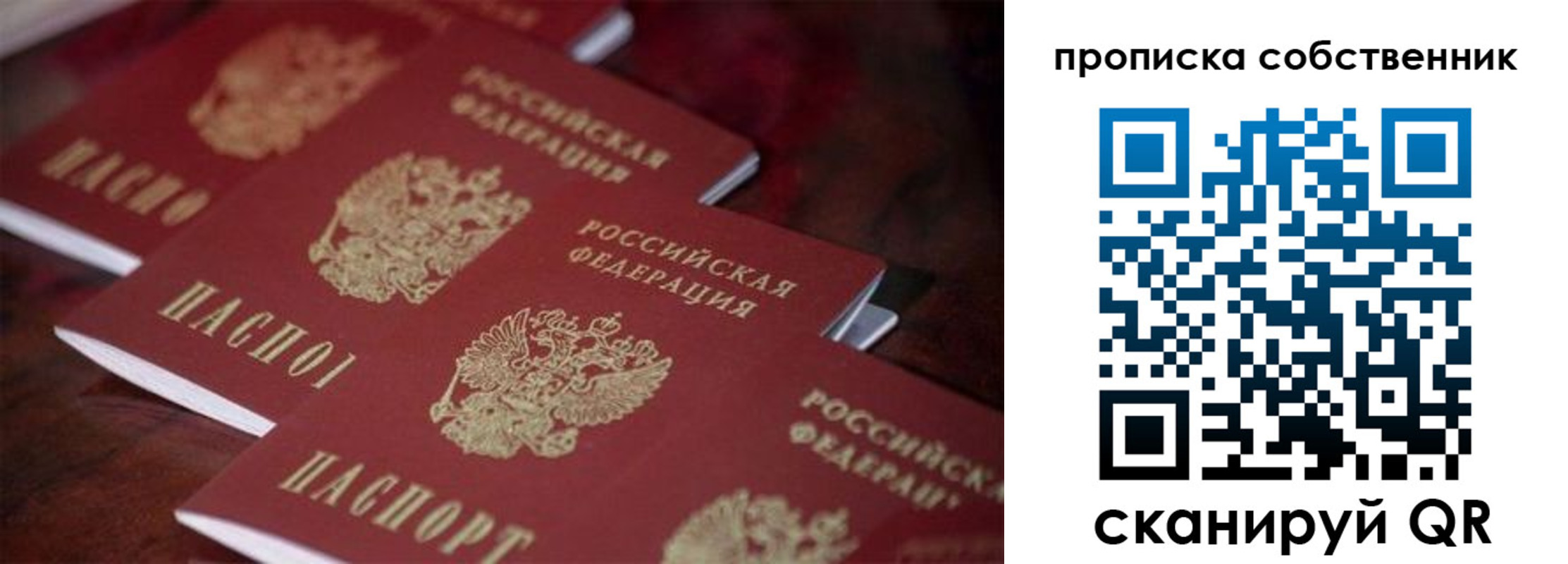 регистрация в Ингушетии